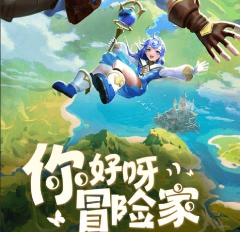 神舞幻想