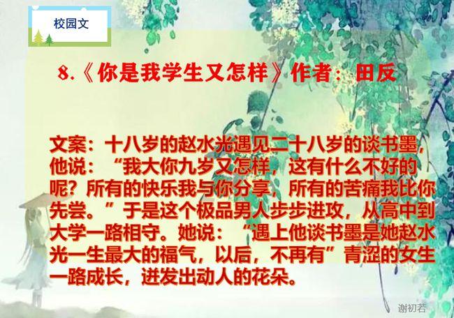 快上车!公交专线免费带您去看社火!